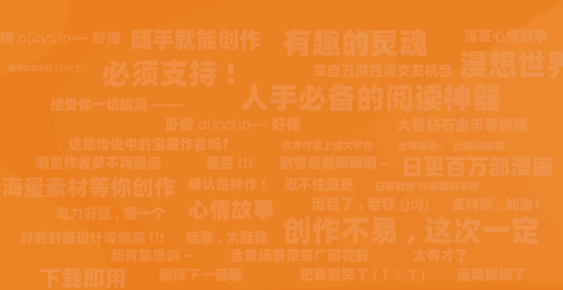 78动漫