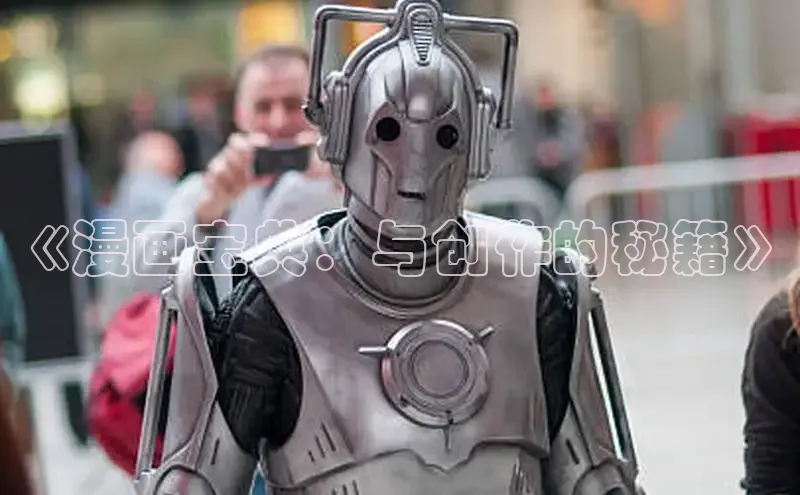 78看漫下载
